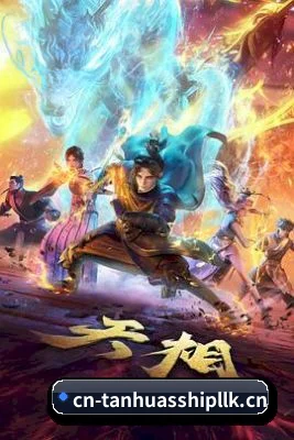 探花视频 APP 界面